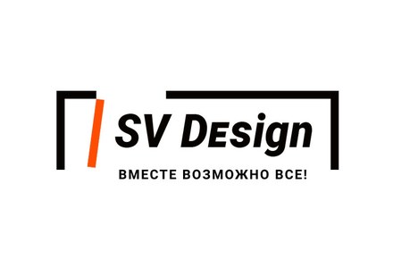 Логотип SV Design
